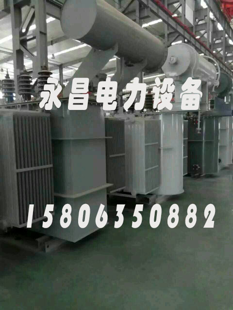 玉树SZ11/SF11-12500KVA/35KV/10KV有载调压油浸式变压器